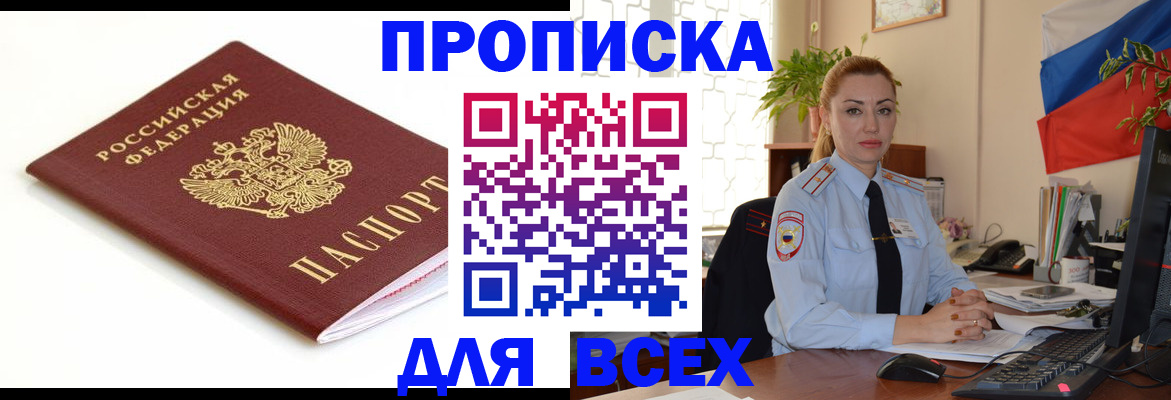 регистрация для дет. сада в Кувандыке